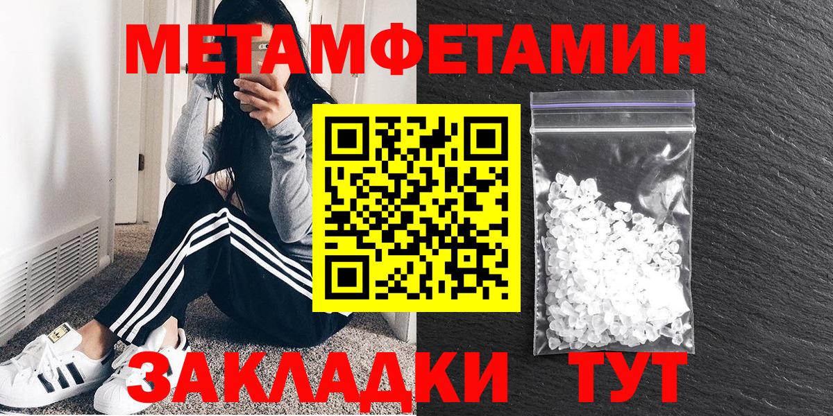 Амфетамин  Вход с VPN  Елабуга  Амфетамин Розовый 