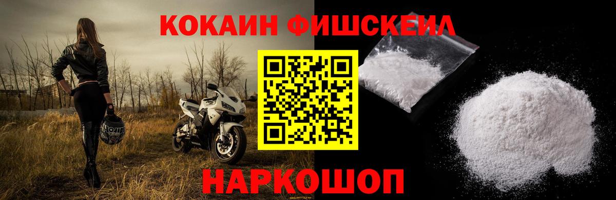 КОКАИН  Вход с VPN  Елабуга  Cocaine Перу  COCAIN Columbia 