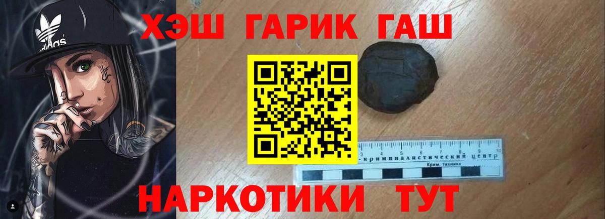 Гашиш Ice-O-Lator  Гашиш  ГАШИШ ice o lator  Елабуга  Вход с VPN 
