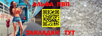 стаф Малгобек
