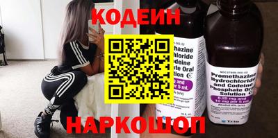 первитин Малоярославец