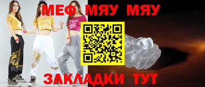 первитин Малоярославец