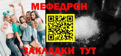 первитин Малоярославец