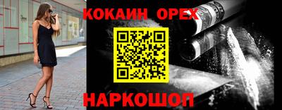 первитин Малоярославец