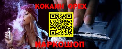 стаф Малгобек