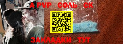 стаф Малгобек