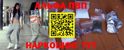 a pvp Мариинск