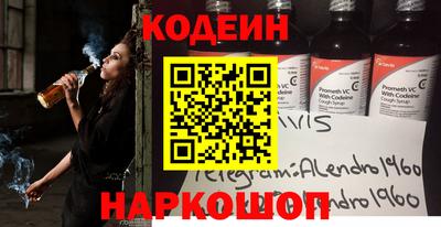 первитин Малоярославец