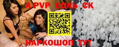 стаф Малгобек