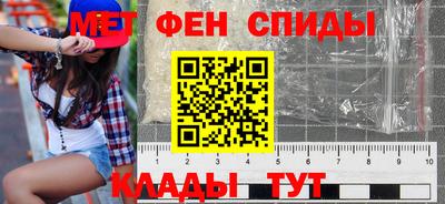 первитин Малоярославец