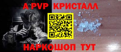 a pvp Мариинск