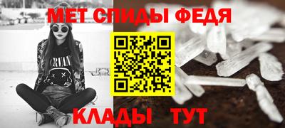 первитин Малоярославец