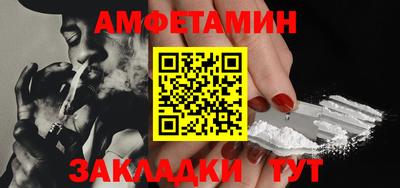стаф Малгобек