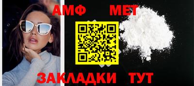 мяу мяу мука Можайск