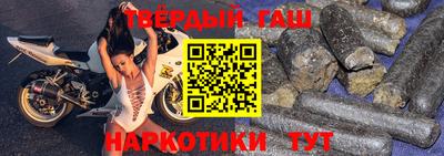 стаф Малгобек