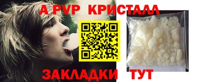 стаф Малгобек