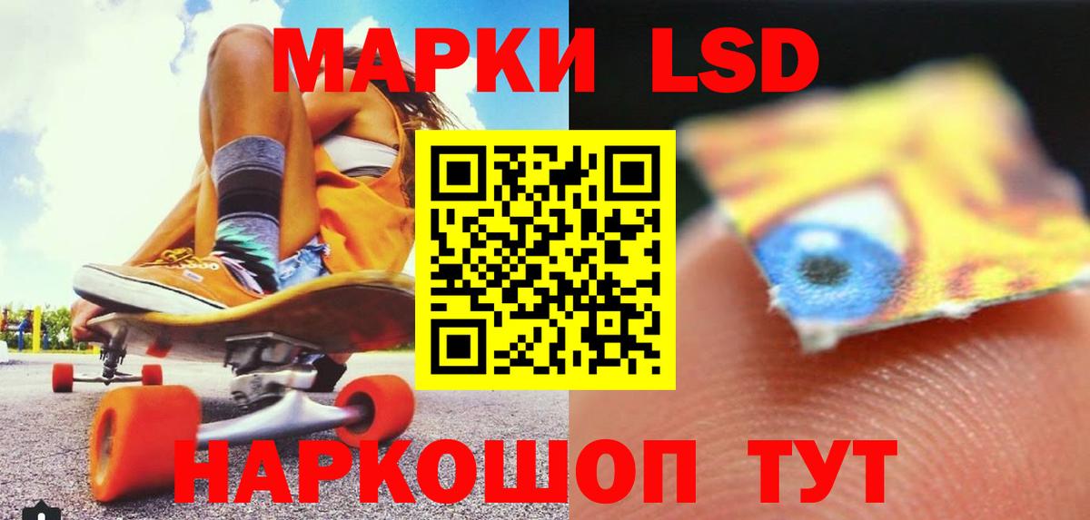 Лсд 25 экстази кислота  Лсд 25 экстази  Елабуга  Вход с VPN 