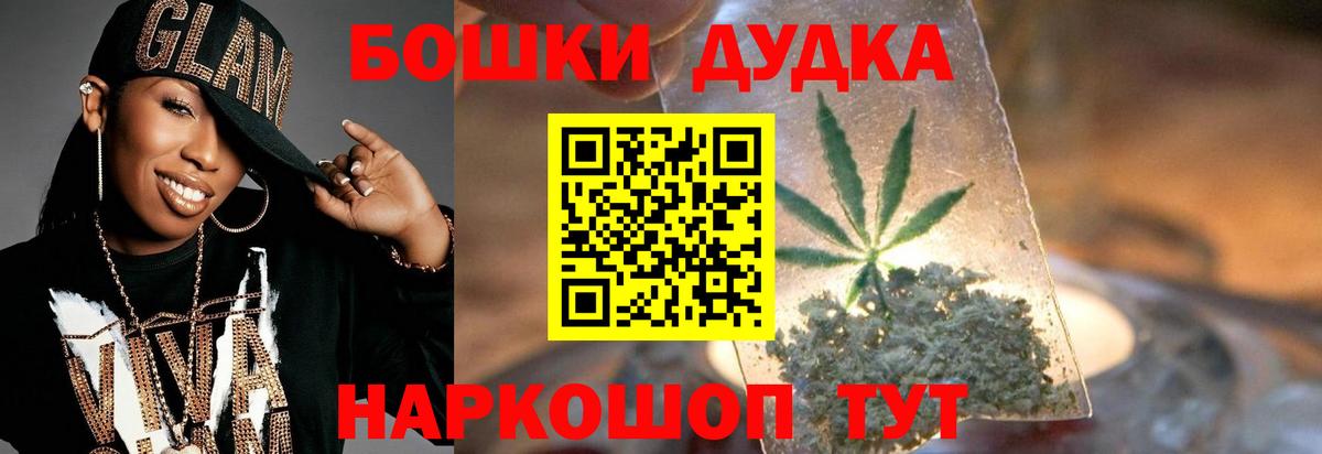 Елабуга  Бошки марихуана марихуана  Вход с VPN  Шишки марихуана ГИДРОПОН  Бошки Шишки сатива  Каннабис Bruce Banner 